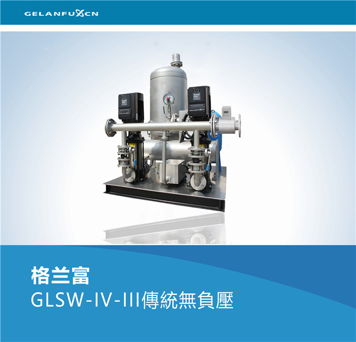 GLSW-IV-III���y�oؓ��