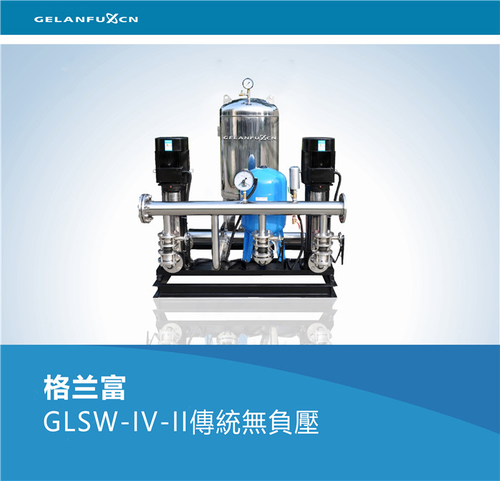 GLSW-IV-II���y�oؓ��