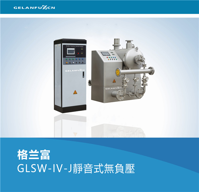 GLSW-IV-J����ʽ�oؓ��