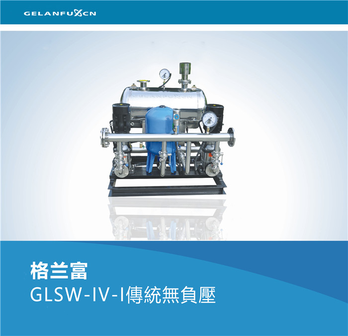 GLSW-IV-I���y�oؓ��