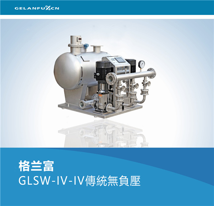 GLSW-IV-IV���y�oؓ��