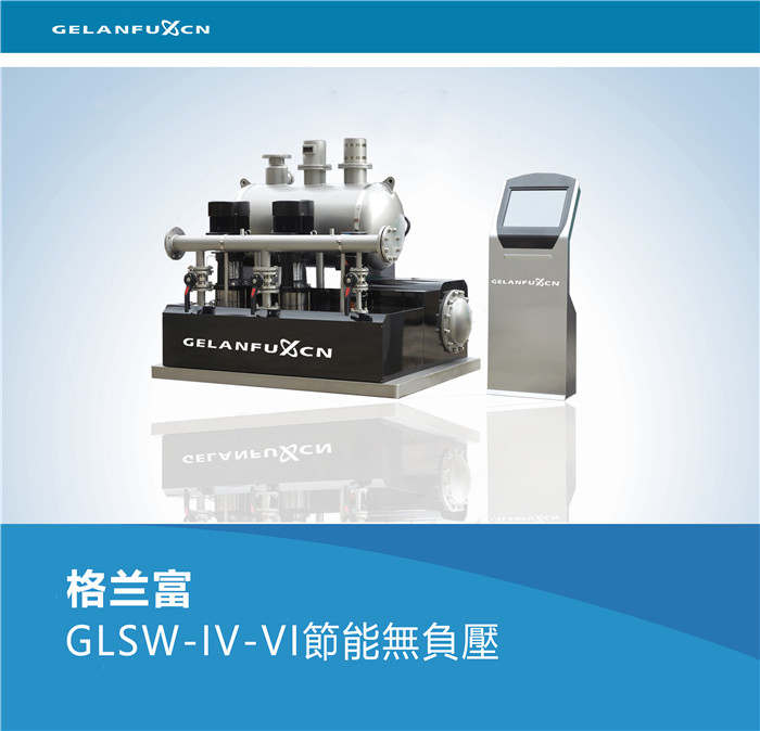 GLSW-IV-V���y�oؓ��