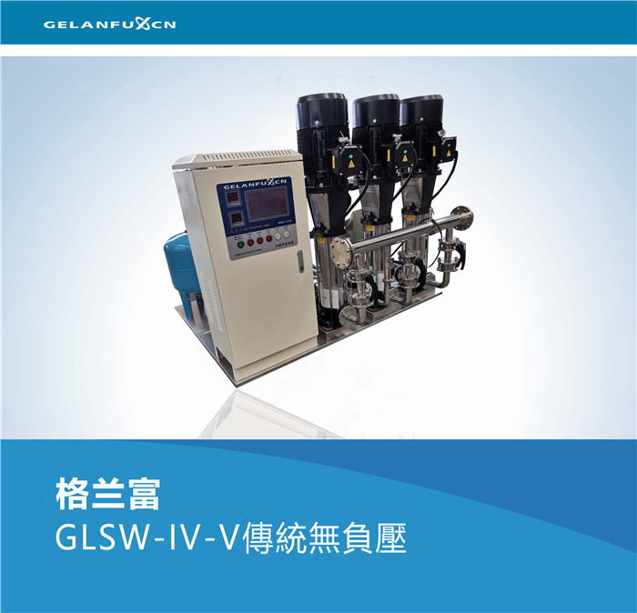 GLSW-IV-V���y�oؓ��