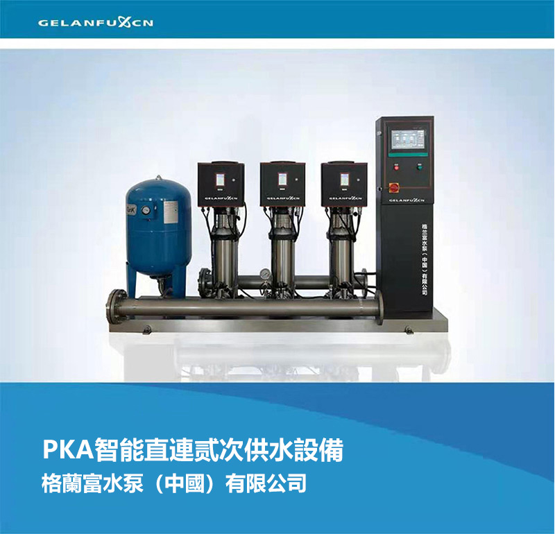 PKA����ֱ�B���ι�ˮ�O��